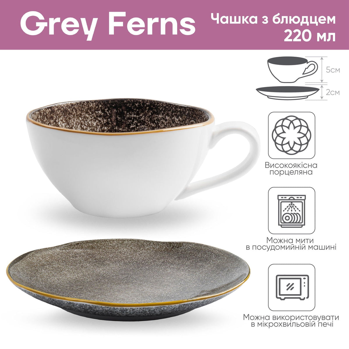 Krauff Tasse mit Untertasse Grey Ferns