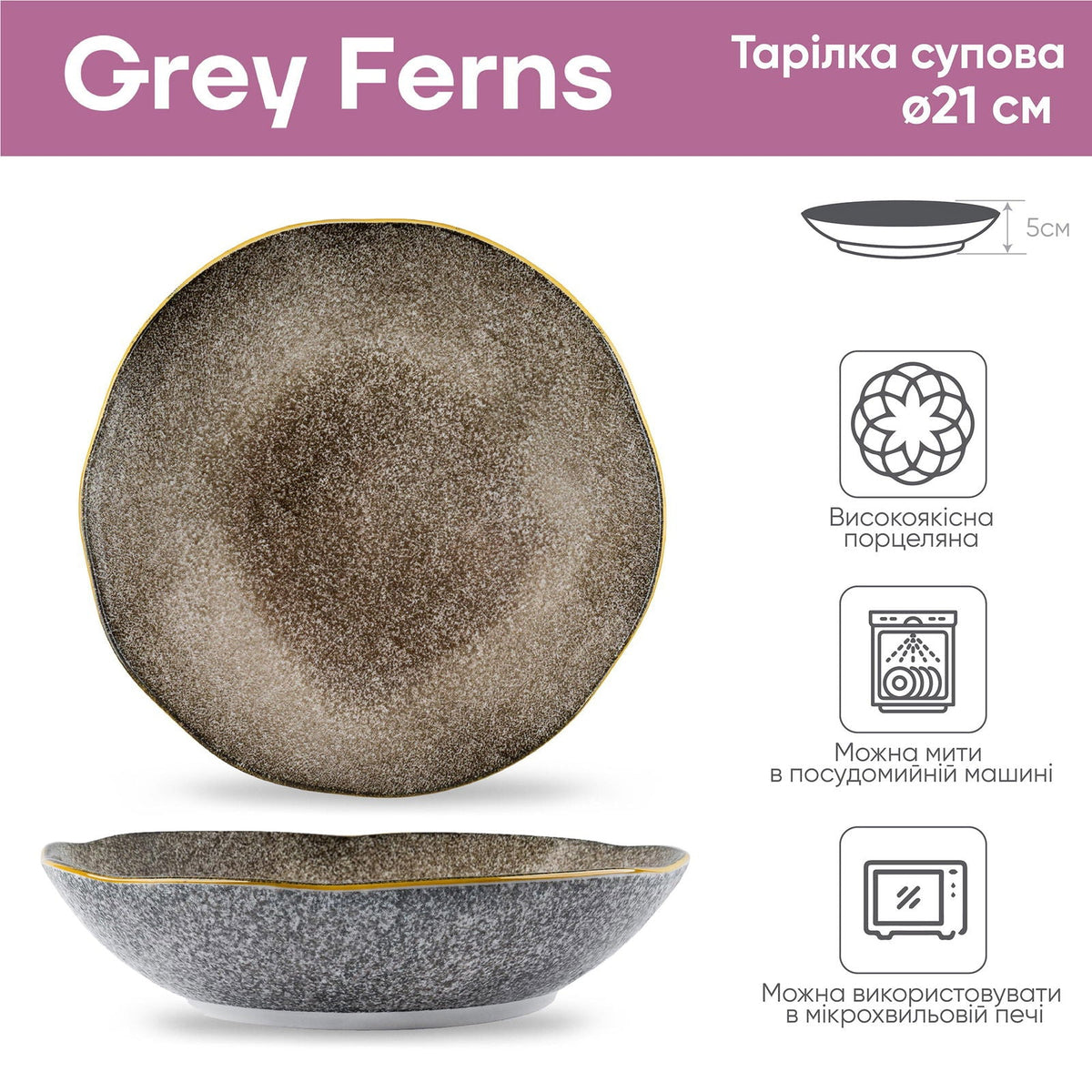 Krauff Suppenteller Grey Ferns 21 cm