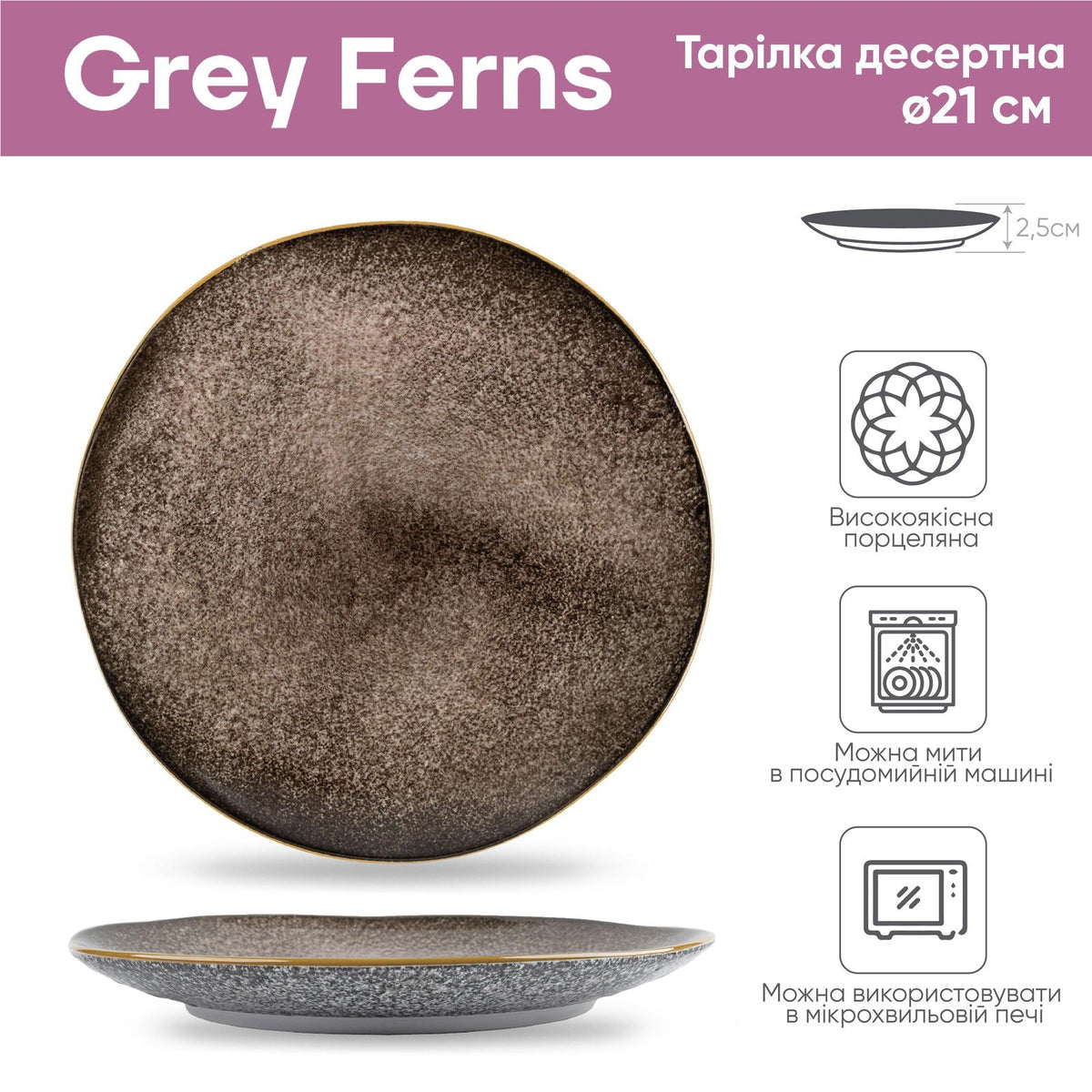 Krauff Dessertteller Grey Ferns 21 cm