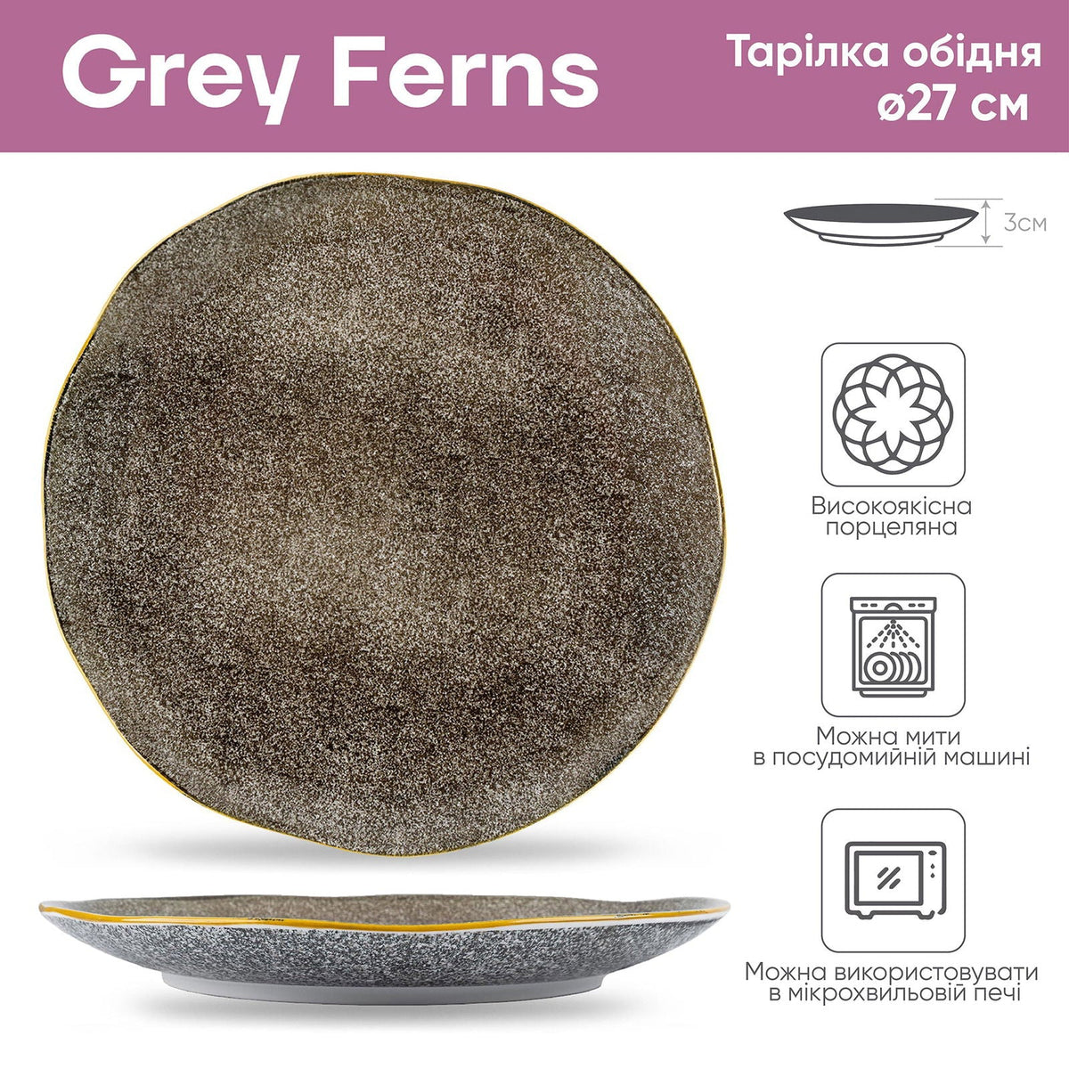 Krauff Speiseteller Grey Ferns 27 cm